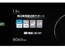 Ｚ　パノラマルーフ　ＬＥＤヘッドライト　４ＷＤ　ワンオーナー　スマキー　ＡＣ１００Ｖ　フルセグ　ＥＴＣ　パワーシート　バックカメラ　イモビライザー　ミュージックプレイヤー接続可　記録簿　ドライブレコーダー（27枚目）