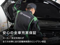 【安心の全車充実保証】　メーカー・年式を問わず全てのお車に走行距離無制限のロングラン保証 3