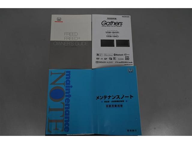 フリード Ｇ・ホンダセンシング　ＥＣＯモード　クルーズコントロール付　セキュリティー　パワーウインド　記録簿付き　ＳＲＳ　ＬＥＤライト　メモリーインターナビ　キーフリー　Ｂカメラ　ＥＴＣ車載器　ＤＶＤ再生　３列シート　ナビ＆ＴＶ（36枚目）