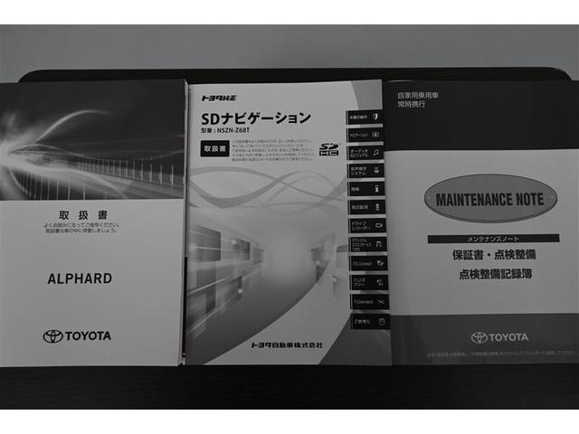 ２．５Ｓ　Ｃパッケージ　両側電動Ｓドア　サイドカーテンエアバック　記録簿有　セキュリティー　アルミ　ＡＵＸ　ＴＶ＆ナビ　クルコン　パワーステ　ＬＥＤライト　ＰＷ　地デジ　Ｒエアコン　パワーシート　キーレスエントリー　ＡＢＳ(35枚目)