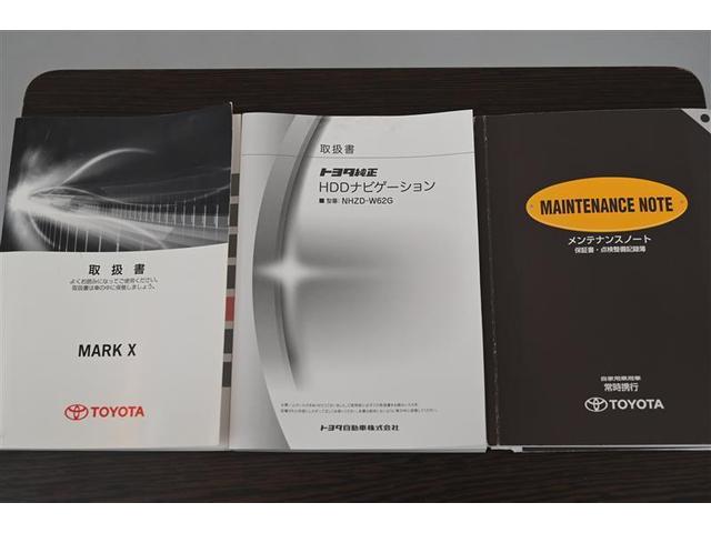 ２５０Ｇ　Ｓパッケージ　エアロ　盗難防止　ＡＣ　クルコン　スマートキー＆プッシュスタート　横滑り防止　ＨＤＤナビ　パワーシート　ＤＶＤ再生　キーレス　ナビ・ＴＶ　ＰＳ　地デジ　アルミホイール　ミュージックプレイヤー接続可(35枚目)