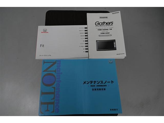 １３Ｇ・Ｆパッケージ　デュアルエアバック　定期点検記録簿　スマートＫ　イモビライザー　リアカメラ　横滑防止　カーナビ　メモリナビ　ＰＷ　ＰＳ　キーフリーシステム　エアバック　ＡＢＳ　エアコン(35枚目)