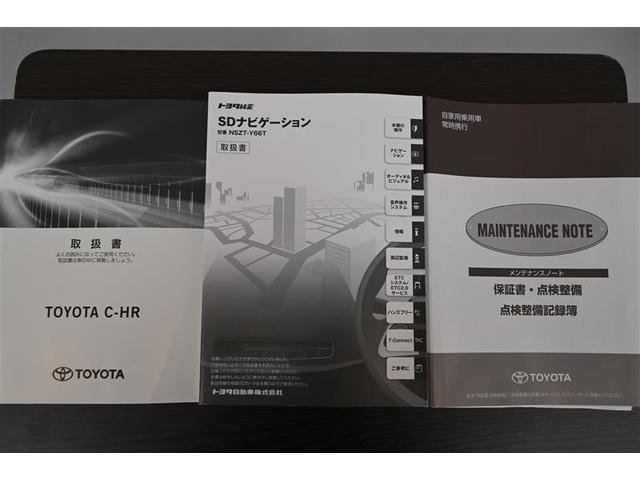 Ｃ－ＨＲ Ｇ　運転席エアバック　ＤＶＤ再生機能　Ｂカメラ　ＬＥＤヘッドライト　助手席エアバック　サイドカーテンエアバック　横滑り防止装置付　記録簿有り　キーフリーシステム　クルーズコントロール　スマートキー　ＥＴＣ（37枚目）