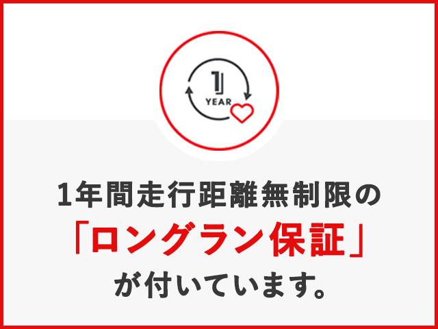 シエンタ ハイブリッド　ファンベースＧ　クエロ　両側ＰＳＤ　点検記録簿　ＬＥＤ　ナビＴＶ　フルセグテレビ　スマートキー　ミュージックプレイヤー接続可　キーフリー　ドライブレコーダー　ＤＶＤ再生　ＥＴＣ　エアコン　ＡＢＳ　横滑り防止装置　エアバッグ（53枚目）