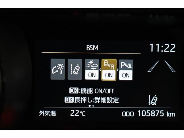 ヤリス ハイブリッドＺ　ＰＣＳ　整備記録簿　地デジ　Ｂカメラ　ドラレコ付　ＬＥＤランプ　スマキー　ＥＴＣ付き　メディアプレイヤー接続　ナビＴＶ　ＶＳＣ　パワステ　クルコン　カーテンエアバック　キーフリー　ＡＢＳ　イモビ（23枚目）
