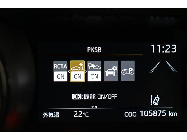 ヤリス ハイブリッドＺ　ＰＣＳ　整備記録簿　地デジ　Ｂカメラ　ドラレコ付　ＬＥＤランプ　スマキー　ＥＴＣ付き　メディアプレイヤー接続　ナビＴＶ　ＶＳＣ　パワステ　クルコン　カーテンエアバック　キーフリー　ＡＢＳ　イモビ（24枚目）