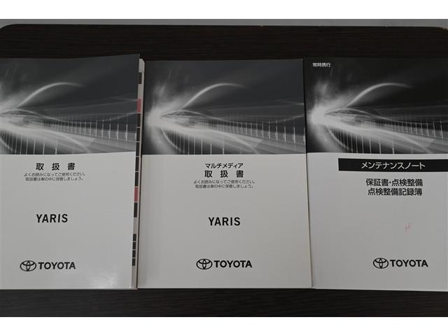ヤリス ハイブリッドＺ　ＰＣＳ　整備記録簿　地デジ　Ｂカメラ　ドラレコ付　ＬＥＤランプ　スマキー　ＥＴＣ付き　メディアプレイヤー接続　ナビＴＶ　ＶＳＣ　パワステ　クルコン　カーテンエアバック　キーフリー　ＡＢＳ　イモビ（34枚目）