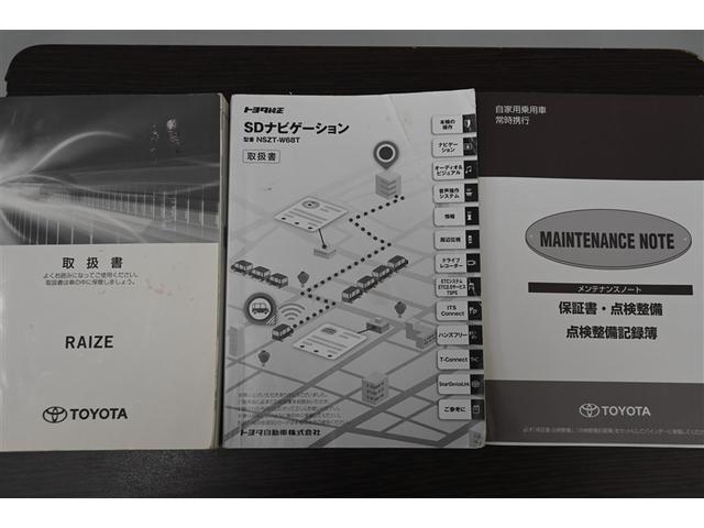 ライズ Ｚ　誤発進抑制機能　エアコン　エアロ　スマートキー＆プッシュスタート　地デジＴＶ　ドライブレコーダ　ＶＳＡ　盗難防止装置　ミュージックプレイヤー接続可　クルコン　バックモニター　ナビ＆ＴＶ　アルミホイール（34枚目）