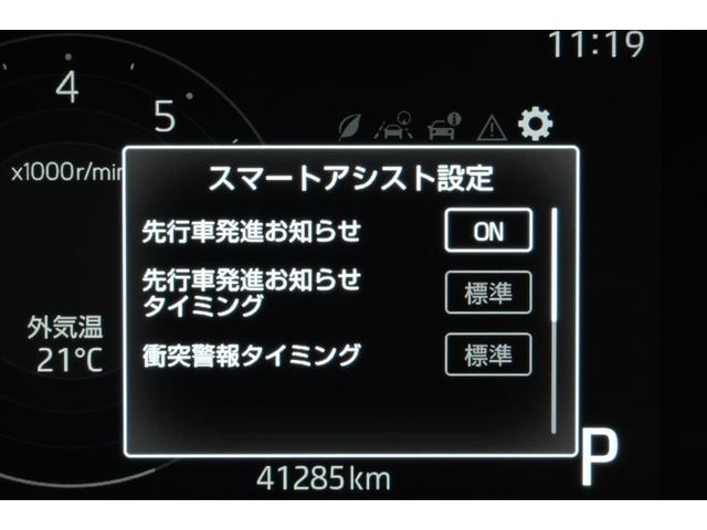 ライズ Ｚ　誤発進抑制機能　エアコン　スマートキー＆プッシュスタート　地デジＴＶ　ドライブレコーダ　ＶＳＡ　盗難防止装置　ミュージックプレイヤー接続可　アイドリングストップ機能　クルコン　バックモニター　キーレス（26枚目）