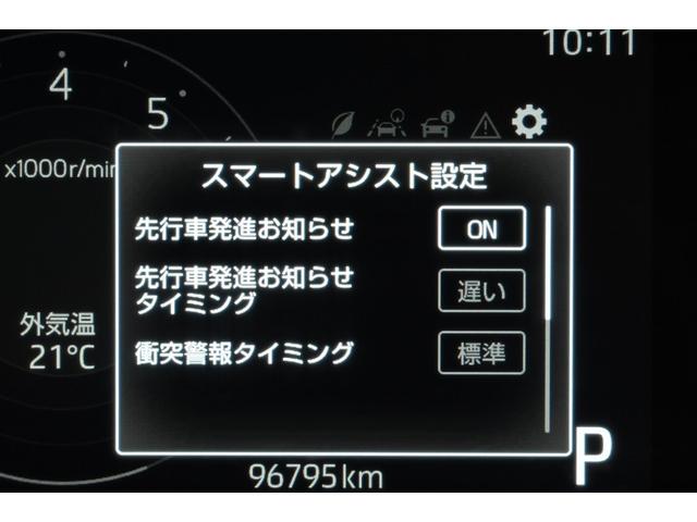 ライズ Ｚ　Ｂカメ　点検記録簿　アイドリングＳＴＯＰ　フルセグテレビ　イモビライザー　横滑り防止機能　ＬＥＤヘッドライト　寒冷地仕様　オートクルーズコントロール　アルミホイール　エアバッグ　スマートキ　４ＷＤ車（26枚目）
