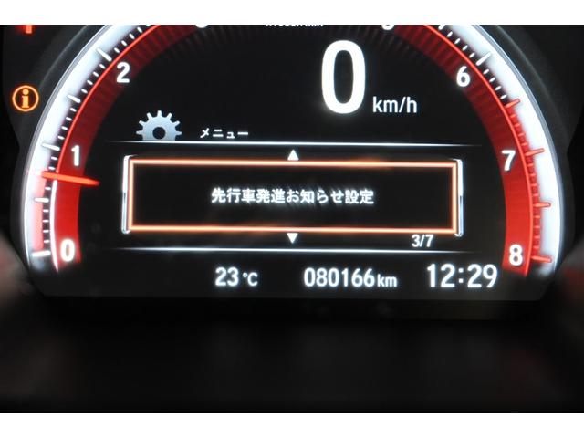 シビック ハッチバック　追突軽減ブレーキ　盗難防止装置　ミュージックプレイヤー接続可　アルミ　Ｂモニター　整備記録簿　横滑防止　ＬＥＤライト　フルセグＴＶ　スマートキー　ＡＡＣ　ナビ・ＴＶ　サイドカーテンエアバック　ＥＴＣ（26枚目）