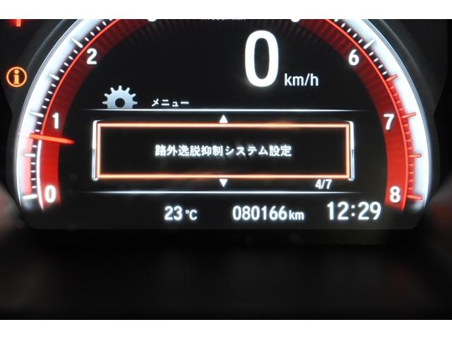 シビック ハッチバック　追突軽減ブレーキ　盗難防止装置　ミュージックプレイヤー接続可　アルミ　Ｂモニター　整備記録簿　横滑防止　ＬＥＤライト　フルセグＴＶ　スマートキー　ＡＡＣ　ナビ・ＴＶ　サイドカーテンエアバック　ＥＴＣ（27枚目）