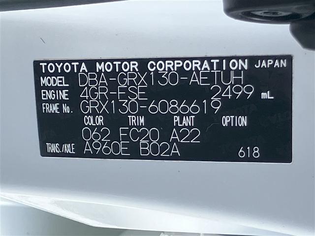 マークX プレミアム ESC スマキー アルミ エアコン ETC車載器 フルセグ地デジ オートクルーズ DVD パワーシート キーフリー 盗難防止システム ナビ&TV パワーウインド ABS エアバッグ サイドエアバッグ(31枚目)
