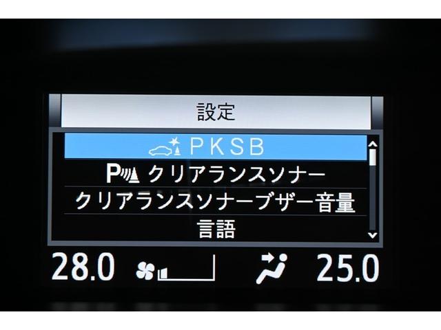 ノア G 助手席側電動スライドドア リアエアコン フルセグテレビ 盗難防止システム 記録簿付き エアバッグ アルミ キーレス アイドルストップ クルーズコントロール DVD再生 ETC メモリーナビ 3列シート(24枚目)