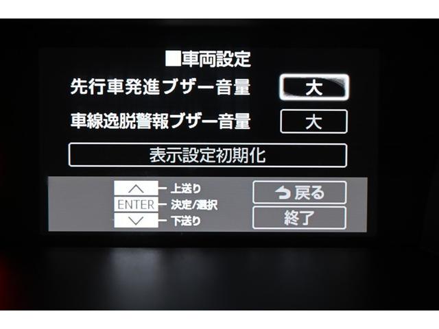 タンク カスタムG-T スマキ- 地上デジタル アルミホイル 踏み間違い防止装置 エアロ 両側電動ドア LEDヘッドライト クルコン リアカメラ 横滑り防止装置 ETC キーレス TVナビ オートエアコン パワーウインドウ(25枚目)