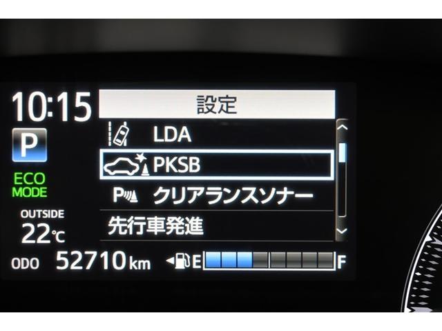 シエンタ ハイブリッド ファンベースG クエロ 両側パワースライドドア LEDヘッドライト 点検記録簿 フルセグTV スマートキー ミュージックプレイヤー接続可 ナビTV ドライブレコーダー キーフリー ETC DVD再生 ABS 横滑り防止装置(28枚目)