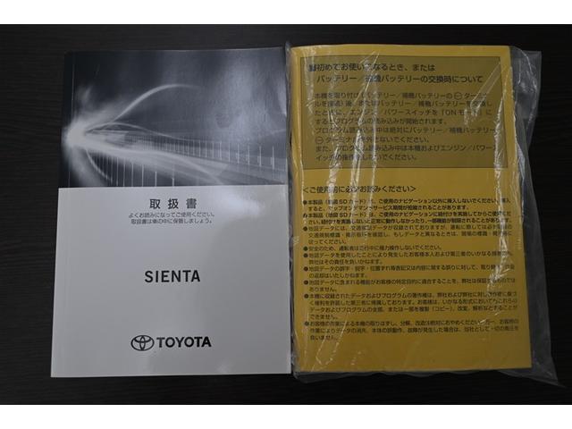 シエンタ ハイブリッド ファンベースG クエロ 両側パワースライドドア LEDヘッドライト 点検記録簿 フルセグTV スマートキー ミュージックプレイヤー接続可 ナビTV ドライブレコーダー キーフリー ETC DVD再生 ABS 横滑り防止装置(38枚目)
