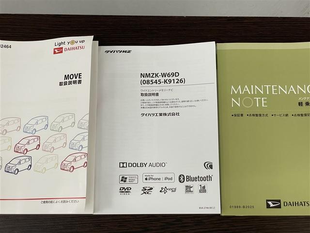 ムーヴ Ｌ　横滑防止装置　運転席エアバッグ　フルセグＴＶ　メモリナビ　オートエアコン　メンテナンスノート　パワステ　ＡＢＳ　キーレス　パワーウィンドウ　ミュージックプレイヤー接続可　ＤＶＤ再生　ナビテレビ（34枚目）
