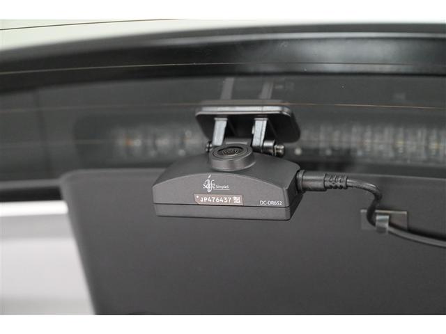 ヤリス ハイブリッドZ PCS 整備記録簿 地デジ Bカメラ ドラレコ付 LEDランプ スマキー ETC付き メディアプレイヤー接続 ナビTV VSC パワステ クルコン カーテンエアバック キーフリー ABS イモビ(4枚目)