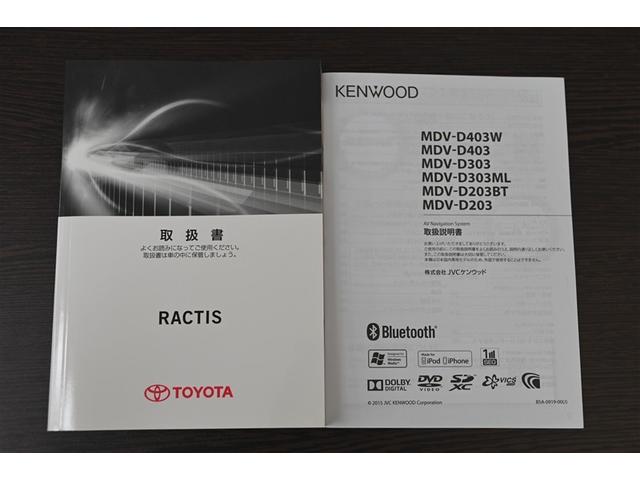 ラクティス Ｇ　スマ－トキ－　横滑り防止　ＡＵＸ　イモビライザー　ＤＶＤ　キーフリー　ナビ＆ＴＶ　パワーウィンドウ　ＥＴＣ車載器　オートエアコン　ワンセグＴＶ　ＡＢＳ　パワステ　メモリーナビ　エアバッグ　Ｗエアバック（33枚目）