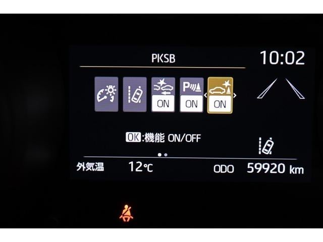 ヤリス Ｇ　バックモニタ－　誤発進抑制機能　スマートキー　盗難防止装置　横滑り防止機能　キーレス　ＥＴＣ　オートエアコン　メモリーナビ　ＡＢＳ　運転席エアバック　サイドエアバッグ　ミュージックプレイヤー接続可（25枚目）