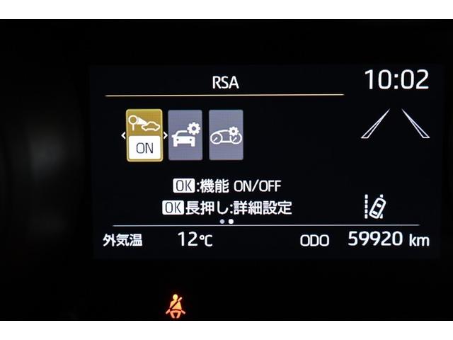 ヤリス Ｇ　バックモニタ－　誤発進抑制機能　スマートキー　盗難防止装置　横滑り防止機能　キーレス　ＥＴＣ　オートエアコン　メモリーナビ　ＡＢＳ　運転席エアバック　サイドエアバッグ　ミュージックプレイヤー接続可（26枚目）