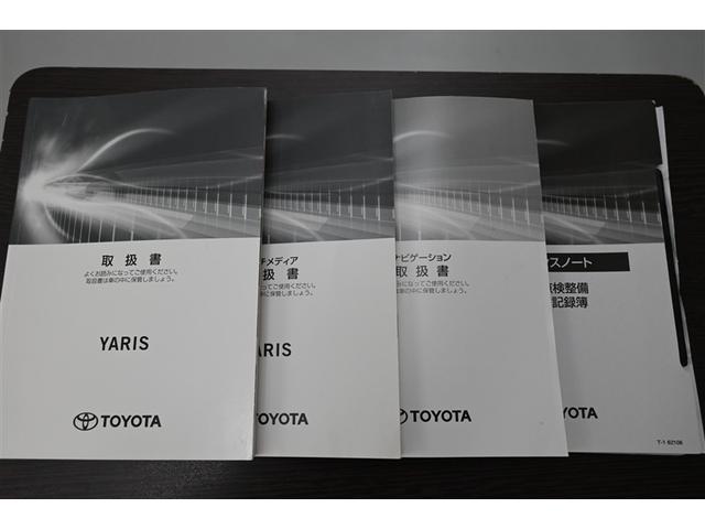 ヤリス Ｇ　バックモニタ－　誤発進抑制機能　スマートキー　盗難防止装置　横滑り防止機能　キーレス　ＥＴＣ　オートエアコン　メモリーナビ　ＡＢＳ　運転席エアバック　サイドエアバッグ　ミュージックプレイヤー接続可（36枚目）