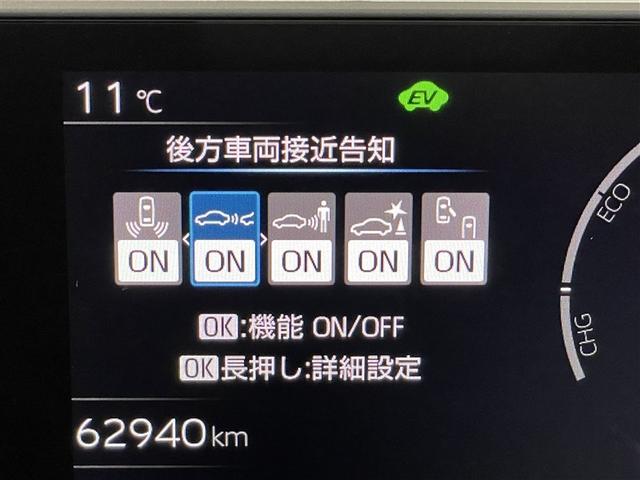 プリウス Ｚ　リアカメラ　パノラマサンルーフ　プリクラッシュ　ＰＷシート　ＬＥＤランプ　オートクルーズ　アルミホイール　ドライブレコーダ　ＡＣ　運転席エアバッグ　横滑り防止装置　ＥＴＣ付　盗難防止システム　ＴＶ（22枚目）