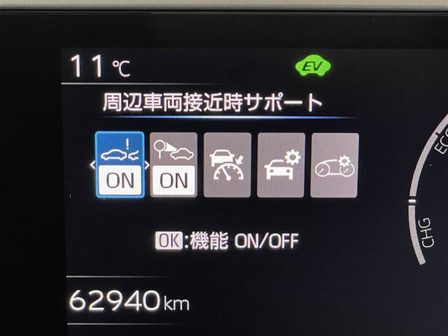 プリウス Ｚ　リアカメラ　パノラマサンルーフ　プリクラッシュ　ＰＷシート　ＬＥＤランプ　オートクルーズ　アルミホイール　ドライブレコーダ　ＡＣ　運転席エアバッグ　横滑り防止装置　ＥＴＣ付　盗難防止システム　ＴＶ（23枚目）