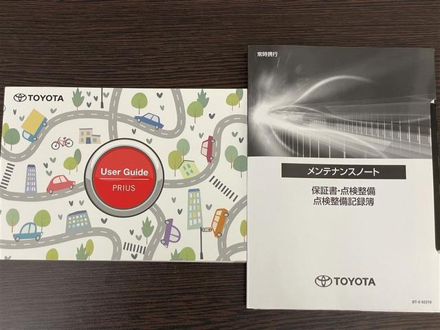 プリウス Ｚ　リアカメラ　パノラマサンルーフ　プリクラッシュ　ＰＷシート　ＬＥＤランプ　オートクルーズ　アルミホイール　ドライブレコーダ　ＡＣ　運転席エアバッグ　横滑り防止装置　ＥＴＣ付　盗難防止システム　ＴＶ（35枚目）