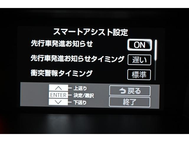 ルーミー Ｇ　追突軽減ブレーキ　パワステ　Ａストップ　ＬＥＤライト　ＴＶ　Ｒカメラ　記録簿付　横滑り防止システム　ウォークスルー　エアバック　セキュリティーアラーム　パワーウィンドウ　運転席助手席エアバック　ＥＴＣ（29枚目）