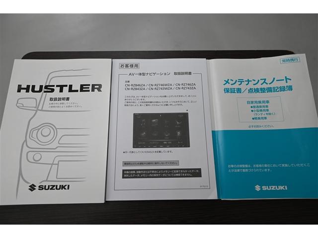 ハスラー タフワイルド　地デジ　軽減ブレーキ　Ｓエネチャージ　横滑防止　オートエアコン　ドラレコ　スマートキー　ＥＴＣ　メモリーナビ　イモビ　ＤＶＤ再生　全席パワーウインドウ　キーレスエントリー　ナビ＆ＴＶ　エアバック（38枚目）