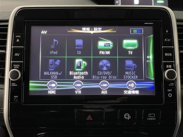 セレナ ハイウェイスター　ダブルエアコン　スマートキー＆プッシュスタート　メモリーナビゲーション　ＬＥＤ　キーレス　ナビＴＶ　横滑防止装置　ミュージックプレイヤー接続可　ＥＴＣ車載器　ＤＶＤ再生　ダブルエアバック　３列シート（14枚目）