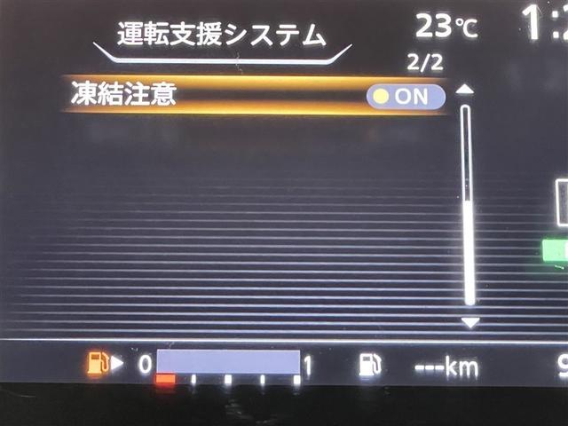 セレナ ハイウェイスター　ダブルエアコン　スマートキー＆プッシュスタート　メモリーナビゲーション　ＬＥＤ　キーレス　ナビＴＶ　横滑防止装置　ミュージックプレイヤー接続可　ＥＴＣ車載器　ＤＶＤ再生　ダブルエアバック　３列シート（25枚目）