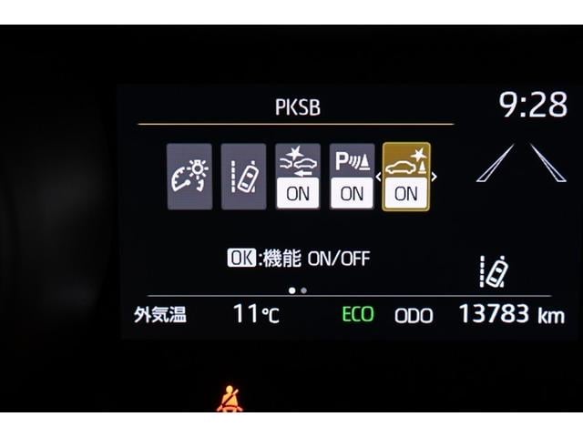 ヤリスクロス G ETC装備 リヤカメラ 点検記録簿 スマートエントリー イモビライザー オートエアコン LEDライト アルミホイール キーレス パワーウィンドウ クルコン ABS エアバッグ パワーステアリング(30枚目)