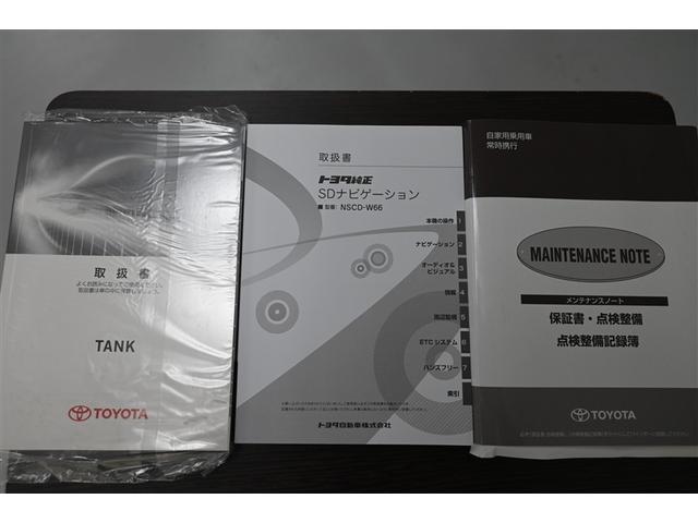 タンク G S W電動ドア Bモニタ スマキー Aストップ ワンセグTV キーフリーシステム オートクルーズ ETC車載器 ナビTV 助手席エアバック VSA 記録簿有 メモリーナビゲーション エアバッグ ABS(38枚目)