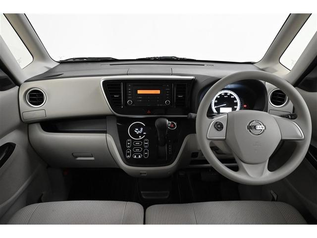 デイズルークス X プリクラッシュ パワ-スライドドア アイドリングストップ機能 Sキー AUX イモビライザー 点検記録簿付 ETC車載器 VDC ベンチ席 ドラレコ 運転席エアバック デュアルエアバッグ バックカメラ(5枚目)