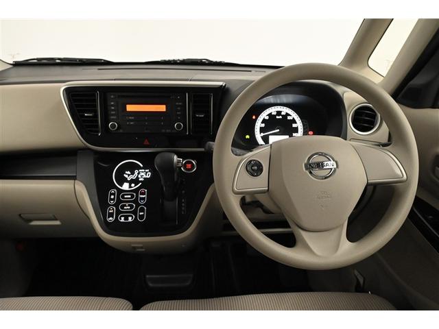 デイズルークス X プリクラッシュ パワ-スライドドア アイドリングストップ機能 Sキー AUX イモビライザー 点検記録簿付 ETC車載器 VDC ベンチ席 ドラレコ 運転席エアバック デュアルエアバッグ バックカメラ(19枚目)