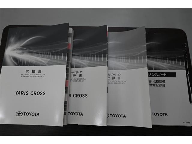 ヤリスクロス ハイブリッドZ ドライブレコーダ インテリジェントキー アルミホイル LEDライト リアカメラ クルーズコントロール 整備記録簿 横滑り防止システム ナビTV メモリーナビゲーション 電動シ-ト パワステ キーフリー(35枚目)