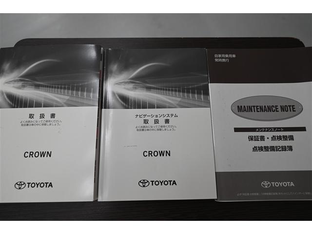 クラウンハイブリッド S Cパッケージ 衝突軽減B 盗難防止システム エアバッグ クルコン Bカメラ LEDヘッドライト フルセグTV スマートキー&プッシュスタート パワーシート メモリーナビゲーション ETC付 ドライブレコーダー(35枚目)