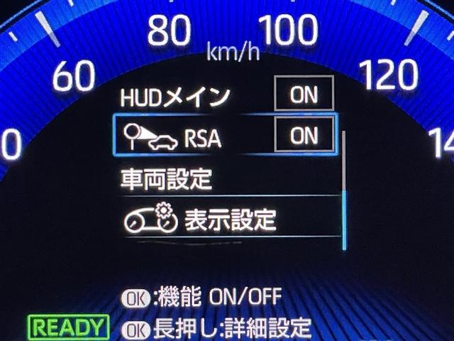 カローラスポーツ ハイブリッドＧ　Ｚ　サイドエアバック　前後誤発進抑制　盗難防止　スマートキーシステム　Ｂモニ　オートクルーズ　ＬＥＤライト　エアバック　オートエアコン　地デジ　ナビＴＶ　ＡＷ　デュアルエアバッグ　キーレス　パワステ（24枚目）