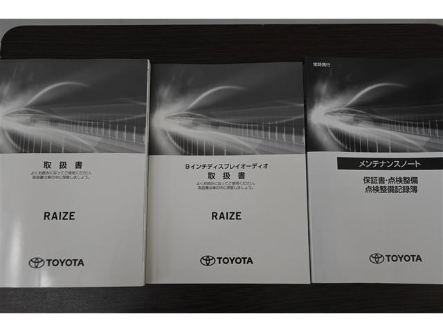 ライズ Ｇ　ＰＷ　点検記録簿　ＬＥＤライト　地デジ　バックモニター　イモビ　横滑り防止機能　エアコン　アイドリングＳＴ　スマートキー　サイドエアバック　ＡＷ　ＰＳ　ＡＵＸ　ＡＢＳ　キーレス　エアバッグ　ＴＶ（34枚目）