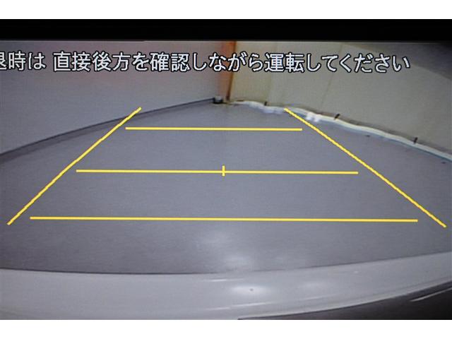 ヴィッツ １．３Ｆ　ＬＥＤエディション　Ｂカメラ　アイドルストップ　衝突軽減ブレーキ　ワンセグテレビ　ＥＴＣ車載器　整備点検記録簿　ＬＥＤヘッドライト　スマートキー＆プッシュスタート　キーフリーシステム　エアコン　横滑り防止　イモビライザー（32枚目）