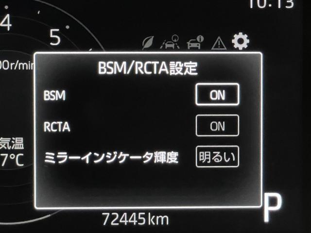 ライズ Ｚ　誤発進抑制機能　エアコン　エアロ　テレビ　スマートキー＆プッシュスタート　地デジＴＶ　ＶＳＡ　盗難防止装置　ミュージックプレイヤー接続可　アイドリングストップ機能　クルコン　バックモニター　キーレス（23枚目）