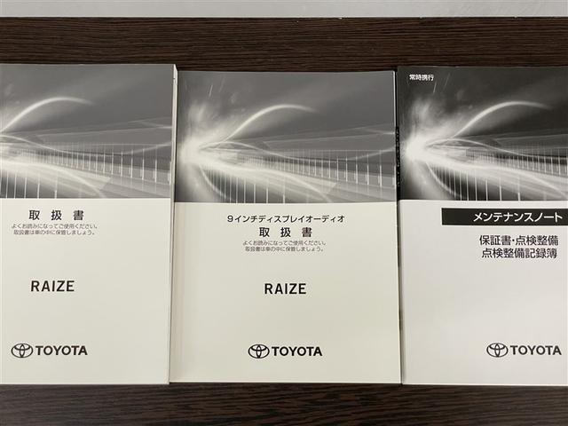 ライズ Ｚ　誤発進抑制機能　エアコン　エアロ　テレビ　スマートキー＆プッシュスタート　地デジＴＶ　ＶＳＡ　盗難防止装置　ミュージックプレイヤー接続可　アイドリングストップ機能　クルコン　バックモニター　キーレス（34枚目）