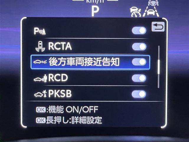 クラウンスポーツ ＲＳ　記録簿　黒革シート　サンルーフ　メモリーナビ　ナビＴＶ　地デジ　バックカメラ　ＥＴＣ　ミュージックプレイヤー接続可　パワーシート　クルーズコントロール　盗難防止装置　横滑り防止機能　キーレス　ドラレコ（26枚目）