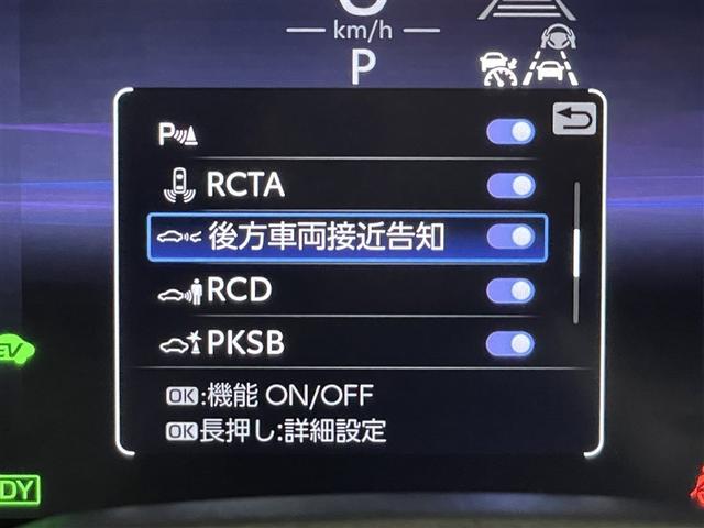 クラウンエステート Ｚ　サンルーフ　パワーシート　４ＷＤ　クルーズコントロール　フルセグテレビ　１００Ｖ充電（24枚目）