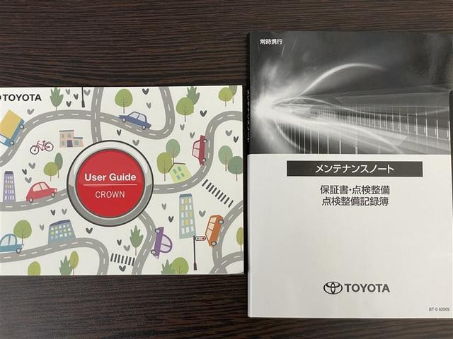 �����[�U�[�K�C�h�i�ԁj�A�������e�i���X�m�[�g