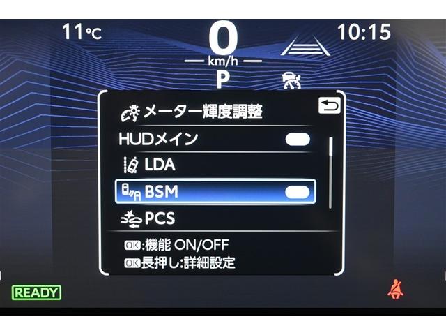 クラウンクロスオーバー Ｚ　インテリジェントクリアランスソナー　ガラスルーフ　ナビＴＶ　Ｐシート　ＡＣ１００Ｖ　ドラレコ　フルセグ　キーレス　フルオートエアコン　オートクルーズコントロール　ＥＴＣ　ミュージックプレイヤー接続可（27枚目）