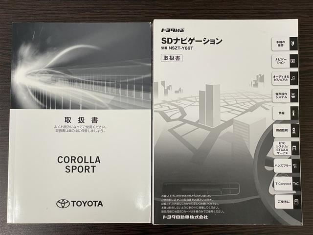 カローラスポーツ ハイブリッドＧ　Ｚ　サイドエアバック　前後誤発進抑制　盗難防止　スマートキーシステム　Ｂモニ　オートクルーズ　ＬＥＤライト　エアバック　オートエアコン　地デジ　ナビＴＶ　ＡＷ　デュアルエアバッグ　キーレス　パワステ（34枚目）